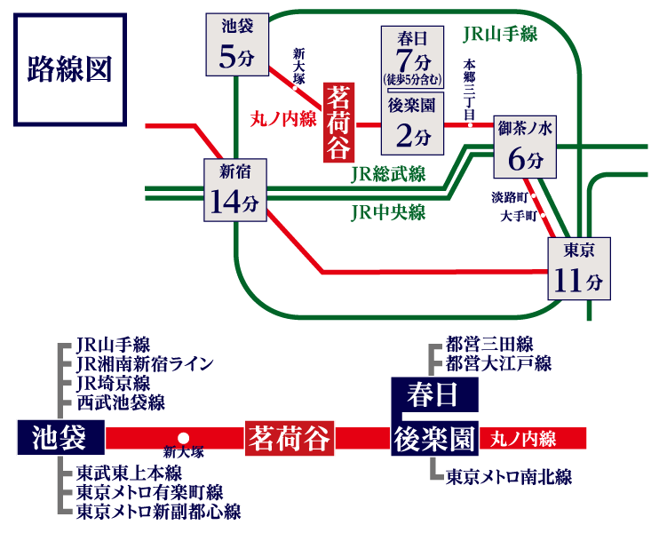 茗荷谷陵苑 縁の園へのアクセス路線図