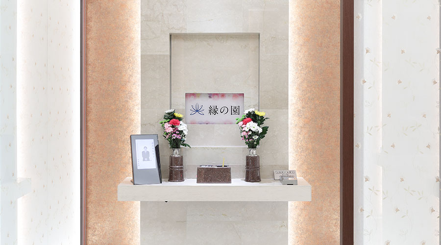 B1F 光縁の間・照縁の間